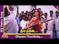 Kovilpatti Veeralakshmi Movie Songs | Dheem Tharikida Video Song | Simran | Sirkazhi Sivachidambaram