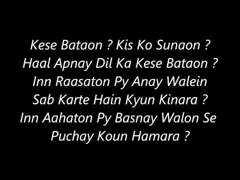 Atif Aslams Kinaras Lyrics