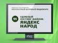 Киберсант-Пользователь (Издательство Info-DVD и команда Master-Hard) Киберсант-Пользователь (Издательство Info-DVD и команда Master-Hard)