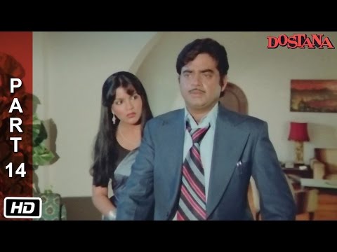 Dostana (1980) - Full Movie | Part 14