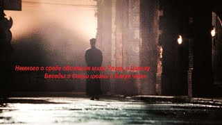 Видео Немного о среде обитания мира Улинь и Цзянху. Беседы о Синьи цюань и Багуа чжан от Клуб традиционного угун УЛИНЬ, Чжансянь, Китай