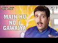 Main Hoon No. 1 Gawaiya - Video Song | Saajan Chale Sasural | Govinda