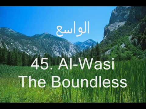 The 99 Names of God (أسماء الله الحسنى ʾ...