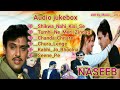 NASEEB movie songs 💖 Audio Jukebox 💖 Bollywood movie songs 💖 romantic songs hindi