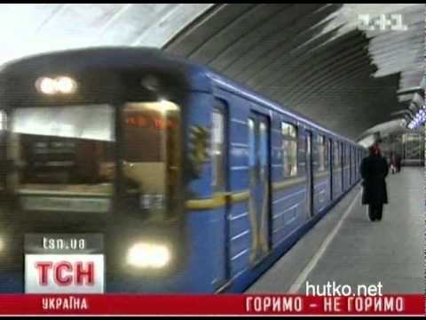 Esche dve stancii kievskogo metro v potencial'noi opasnosti