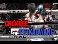 Muay Thai - Chokdee vs Petkaowang (โชคดี vs เพชรเขาวัง), Lumpinee Stadium, Bangkok, 13.2.18. Muay Thai - Chokdee vs Petkaowang (โชคดี vs เพชรเขาวัง), Lumpinee Stadium, Bangkok, 13.2.18.