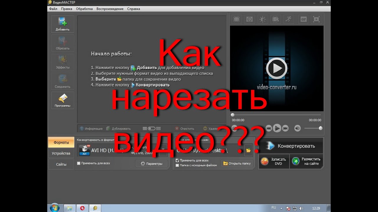 Как из avi сделать фото Как из avi сделать фото
