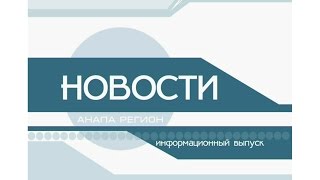 Нoвoсти