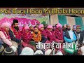 Mai Bura Hoon Ya Bhala Hoon - Am I bad or good? Usman Harooni