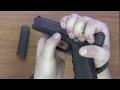 Glock Instructional Video