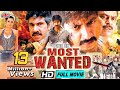 Phir Ek Most Wanted (Sankham) | Gopichand, Trisha | फिर एक मोस्ट वांटेड | Hindi Dubbed Movie