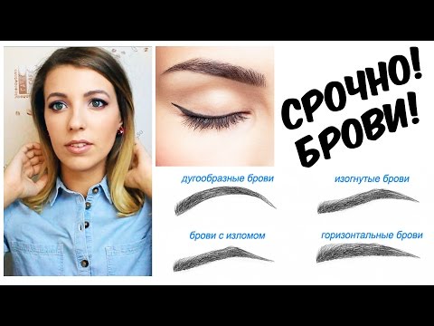 Как я сделала форму бровей Как я сделала форму бровей