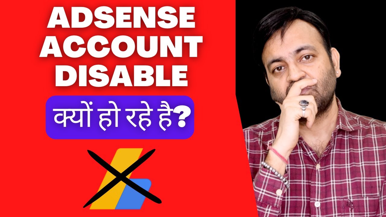 Why is Google Adsense Account Disabled? (2022) | Why is Google Adsense Account Disabled? (2022) |