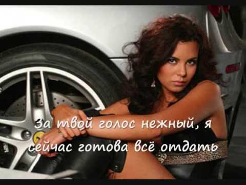 Потап и настя каменских почему молчишь скачать Потап и настя каменских почему молчишь скачать