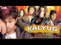 Kalyug 2005 Full Movie Explained In Hindi | Kunal Khemu | Emaraan Hashmi | Bollywood Explained