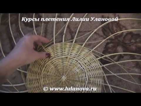 Уроки лилии улановой плетение из лозы для начинающих Уроки лилии улановой плетение
