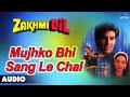 Zakhmi Dil : Mujhko Bhi Sang Le Chal Full Audio Song | Akshay Kumar, Ashwini Bhave |