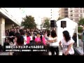 MICKY RICH × GILASOLE - 浅草国際通りビートフェスティバル2013 浅草ビューホテル - Japanese reggae song and kids dance