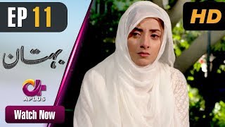 Stani Drama Bohtan - Ep 11 Aplus Sanam Chaudry, Abid Ali, Arslan Faisal C2X1
