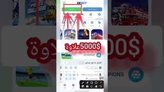 كيفية فتح حساب 1Xbet كيفية التسجيل في 1Xbet رمز ترويجي 1Xbet 2025 مكافأة 1Xbet تسجيل 1Xbet