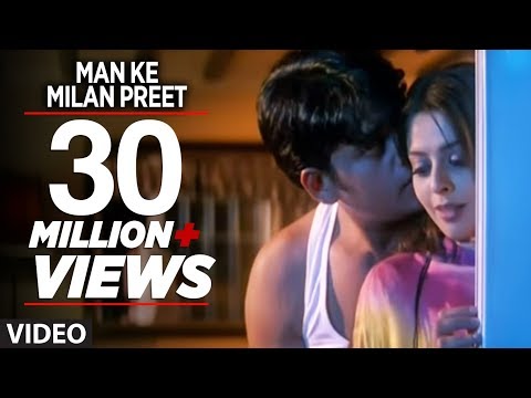 Man Ke Milan Preet (Bhojpuri Hottest Video)Feat.Ravi Kishan&...