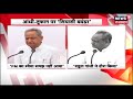 Prime Debate | Politics Over PM's Ex-gratia of Rs 2 Lakh Announcement Over Loss of Lives in Gujarat