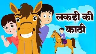 लकड क कठ Lakdi Ki Kathi Kathi Pe Ghoda Hindi Rhymes For Kids Nursery Porm - Riya Rhymes