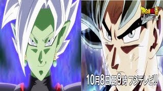 SIMILARITY Between GOKU'S NEW FORM & ZAMASU