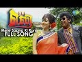 Eli | Mere Sapno Ki Rani Full Song | Vadivelu | New Tamil Movie Video Song