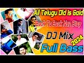 Telugu Old Movie All Time Hits Dj Non Stop Dj Remix 2021 |Srikakulamdjsongs|Djsomesh sripuram|Djsong