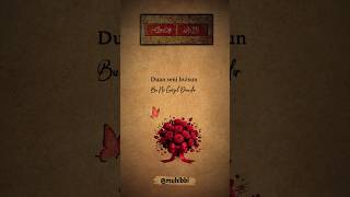 Allah Her Nerde Bir Derdin Varsa Gidersin...