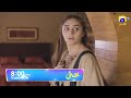 Khaie Episode 25 Promo | Tomorrow at 8:00 PM only on Har Pal Geo
