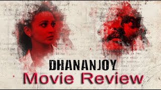 Dhananjay ধনঞজয Movie Review Anirban Mimi Ha Bikram Ghosh Sohams Review