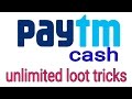 TASKBUCKS LOOT TRICK - GET UNLIMITED PAYTM CASH EASILY - 2017 TASKBUCKS LOOT TRICK - GET UNLIMITED PAYTM CASH EASILY - 2017