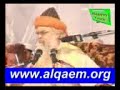 Hazrat Ali as ki Shan