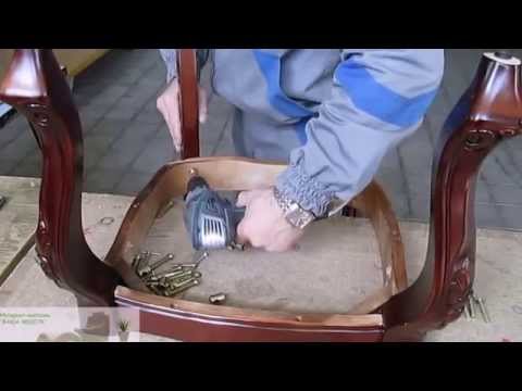 Изготовление кресел видео Изготовление кресел видео