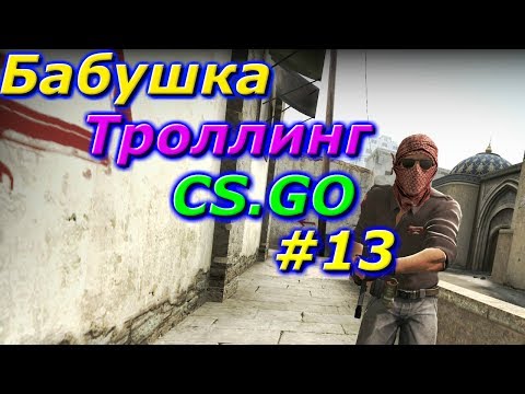 Как сделать голос как у бабки Как сделать голос как у бабки