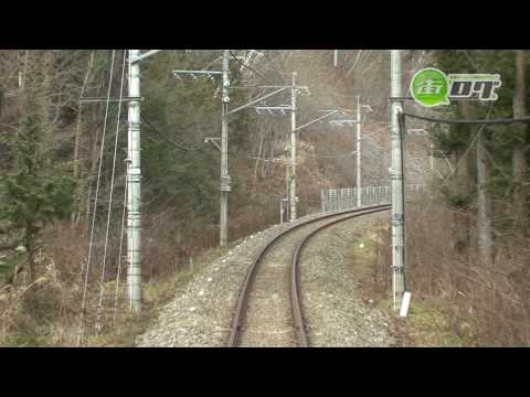 【野岩鉄道会津鬼怒川線】上三依塩原温泉口→男鹿高原 - 　街ログ