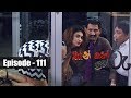 Kanthoru Moru | Episode 111 20th December 2019