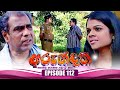 Arundathi Episode 112