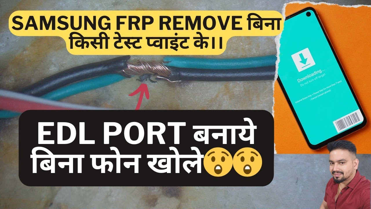 Samsung Frp Remove | Samsung Qualcomm Remove FRP No Need Samsung Frp Remove | Samsung Qualcomm Remove FRP No Need