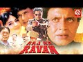 Aaj Ka Ravan Full Movie | आज का रावण {HD} -Mithun Chakraborty  | Shalini Kapoor | Mohan Joshi