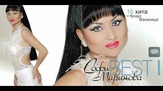 Софи Маринова-Какво Е Любовта 2003