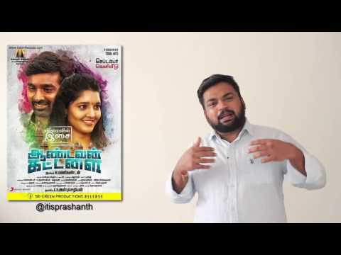 Aandavan Kattalai - Official Tamil Trailer | Vijay Sethupathi