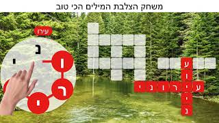 He 1920X1080 נוריעי 40 15 2020 0207 205604