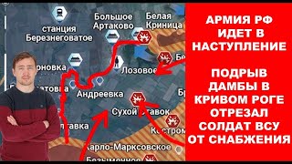 Украинский Фронт! Для Усиления Войск В России Наберут Еще 85 Тысяч Добровольцев!