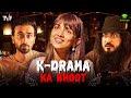 TVF's K-Drama Ka Bhoot | Ft. Ahsaas Channa, Abhinav Anand, Anant Singh 'Bhaatu'