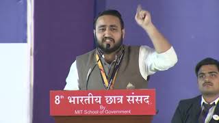 Rudrali patil Speech by Student Leaders at 8th Bharatiya Chhatra Sansad 2018