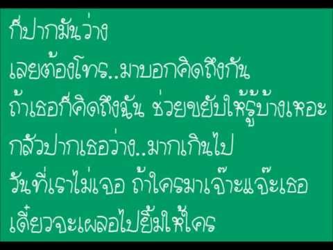 ความหมายดี ๆ ของเนื้อเพลง แสงสุดท้าย ที่ส่งตรงถึงผู้ไล่ตามรับฟังบทเพลงนี้