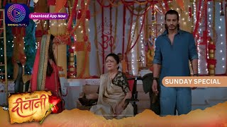 Deewani | New Show | 12 May 2024 | Sunday Special | दीवानी | Dangal Tv